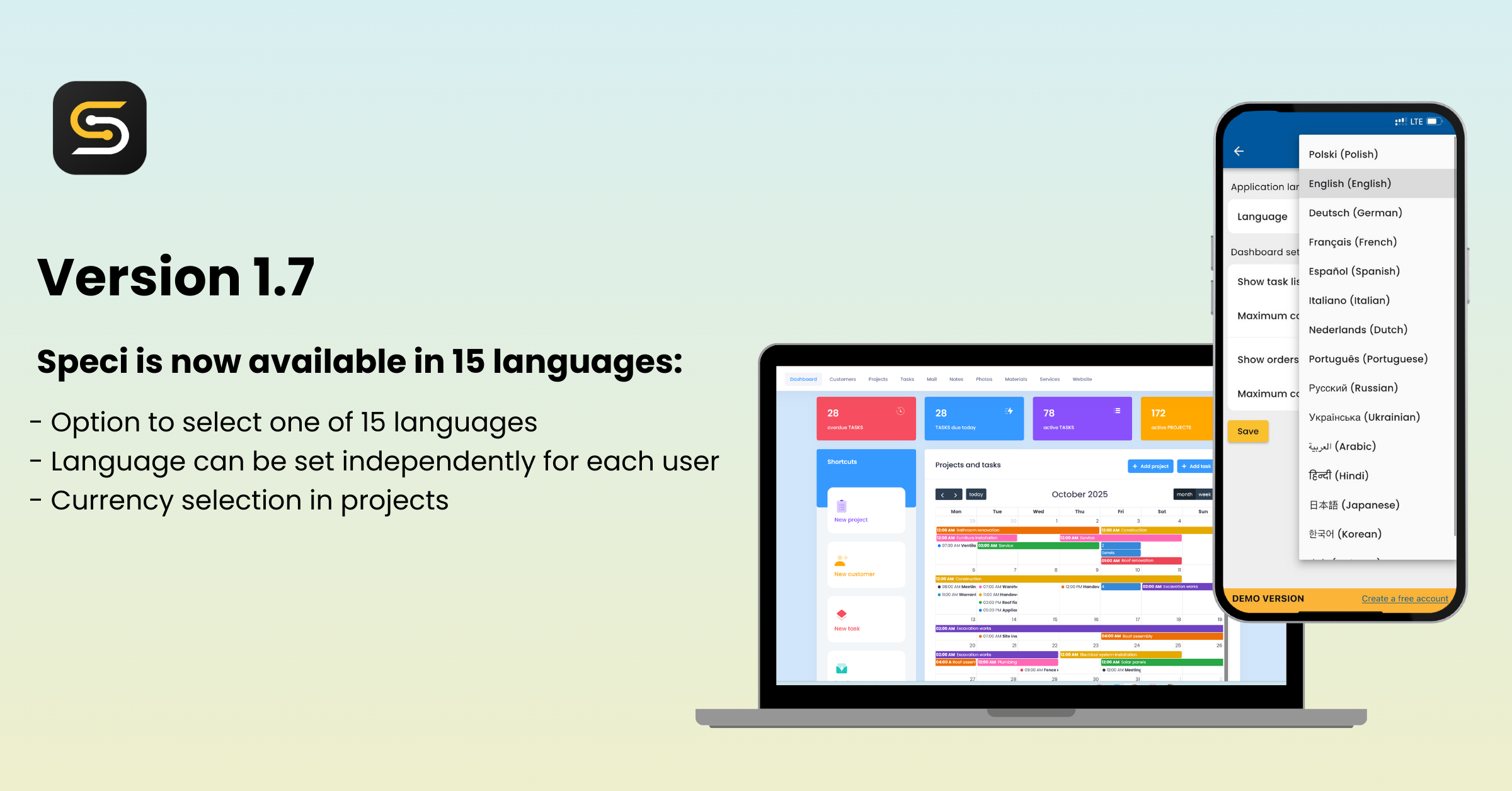 latest release features